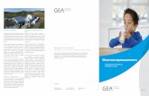 Dairy 6p RUS2 - GEA engineering for a better world Applications - Equipment and... · Исключить трудоемкую работу из производства замороженных