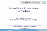 Green Public Procurement in Thailand · The Green Cart Criteria: the transition state to green label Current Green Cart Criteria : 19 products and 5 services Product (durable goods
