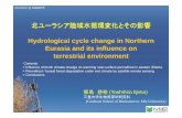 Hydrological cycle change in Northern Eurasia and …...2016/05/21 @ 北海道大学 北ユーラシア陸域水循環変化とその影響 Hydrological cycle change in Northern Eurasia
