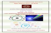 केंद्रय विद्यालय संगठन नई दिल्लzietmumbai.gov.in/homedir/public_html/download/PhyOlym2017.pdf · ahmedabad unit-ix- kinetic theory