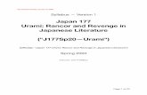 Japan 177 Urami: Rancor and Revenge in Japanese Literature ...tabine/2020/J177Sp20/J177Sp20... · resentment that is a common theme in Japanese literary, theatrical, and visual arts.