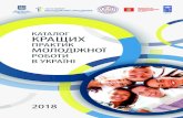 ˆ ˜ˇ˚˘ · 2018-11-07 · спорту України спільно з Програмою розвитку ООН в Україні Під час підготовки попереднього