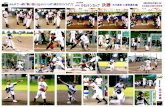 kaneko-park.comkaneko-park.com/wp-content/uploads/2019/09/6EPSON018.pdf2019/09/06  · kaneko-park.com