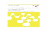 九州大学大学院 博士課程教育リーディングプログラムmolecular-device.kyushu-u.ac.jp/wp-content/uploads/2016/03/H26... · ll y 2,67 .\xvkx8qlyhuvlw\6flhqwlilf3rvwhu3uhvhqwdwlrq