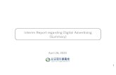 InterimReport regarding Digital Advertising (Summary)...Chapter 1 Digital Advertising :Overview Market Scale：Upward Trend.Total Advertising Cost up to 7 trillion JPY（GDP1.3%）,