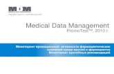 Medical Data Managementmdmworld.com/files/promotest-2010.pdf · 2011-11-16 · и рекомендациях среди фармацевтов, 2010 г. 8,26% 6,78% 5,06% 5,01% 4,77%