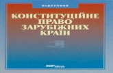 МІНІСТЕРСТВО ОСВІТИ І НАУКИ УКРАЇНИaspirant.at.ua/Books/shapoval_kpzk_2006.pdf · ББК 67.300я73 Ш24 Затверджено Міністерством
