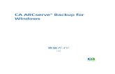 CA ARCserve Backup for Windows 実装ガイド...CA ARCserve® Backup for Linux Enterprise Option for SAP R/3 for Oracle CA ARCserve® Backup for Microsoft Windows Essential Business