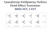 Field Effect Transistor MOS-FET, J-FET · PDF file

2019-06-20 · Φʑσική λειʐοʑργία mos-fet 0