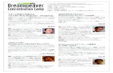 アセット管理で実現する 運用 効率化 フル CSS Web Magazine - …cssnite.jp/lp/lp02/dwcc_pamplet.pdf · 経歴：msxで遊ぶ子供時代を過ごした後、ミュージ