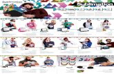 The Art of Sublimation It’s a digital printing technology ... · PDF file Sublimation Backpack Sublimation Junior Backpack Sublimation Digital Mini Reporter Sublimation Digital Reporter