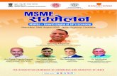 Department of MSME & MSME :fDd]ng Department of MSME & Export Promotion, Govt. of UP The Uttar Pradesh State has around 89.99 Lakh MSMEs which is around 14% of the total number of
