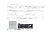 2. matplotlibの導入ebcrpa.jamstec.go.jp › ~yyousuke › matplotlib › matplotlib-2.pdf2. matplotlibの導入 ここでは、3章以降の作図に必要となるMac OSへのmatplotlibの導入につ