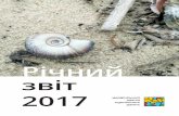 ucsd annual-report 20170424 ukr · 2018-04-27 · спостереження за перебігом виборів. ... 12. Дані ЄДРПОУ не мають окремого