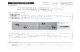 Glass tag Dia3. Ix13mmworldnetwork.jp/catalogs/pakage insert_20181024.pdf2018/10/24  · Glass tag Dia3. Ix13mm