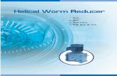 Helical Worm Reducer › img › 04_helical.pdf · 2017-03-02 · 176 samhwa reduction gear 헬리컬웜/ helical worm reducer shw20 type motor power gear ratio Øp o l weight(kg)
