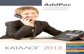 КАТАЛОГ 2013 - AddPac · део- телефонии, представляя комплексное решение MGN для предприятий малого, среднего