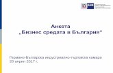 Анкета „Бизнес средата в България“ · 2018-06-11 · В обратната посока ръстът е 1,1%. ... Централна и Източна
