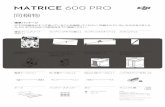 MATRICE 600 PROpro/20181224/Matric...2018/12/24  · テープ バッテリーステッカー ネジ M3×5.5、M3×8 M3×12 マニュアル類 同梱物 クイックスタートガイド