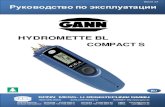 HYDROMETTE BL - GANN...Введение Hydromette BL Compact S 5 0.1 Об издании и правилах публикации: Данная публикация замещает