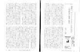 CCI00000 - Wang Xuepingwang-xueping.com/toho_sunayama.pdf · '9-6 ' Ill' -KOOR] Title: CCI00000.pdf Created Date: 20171027073211Z