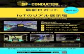 SF-130-IB-03 - smartfactorylabo.com · Title: SF-130-IB-03 Created Date: 2/18/2020 8:47:34 AM