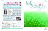 MyStyle 22akatsu-bengoshi.or.jp/pdf/mystyle022.pdf · Title: MyStyle_22.pdf Created Date: 11/25/2015 1:01:48 PM