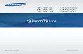 คู่มือการใช้งาน · Thai. 01/2015. Rev.1.0  คู่มือการใช้งาน SM-N910C SM-N910F SM-N910H SM-N910CQ SM-N910G SM-N910U