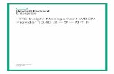 HPE Insight Management WBEM Provider 10.40 …...1概要 概要 このガイドは、ProLiant サーバー上で稼動する HPE Insight Management WBEM Providers for Windows Server®