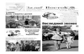 1 (80) -2011 - WordPress.comПримечание: Блокада Ленинграда (8 сентября 1941 — 27 января 1944) - трагический период истории