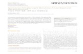 Spontaneous Retropharyngeal Hematoma: A Case Report and … · 2014-02-17 · Spontaneous Retropharyngeal Hematoma 88 J Korean Soc Radiol 2014;70(2):87-91 jksronline.org T1 weighted
