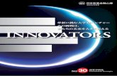 来たれ、未来への挑戦者 - jfc.go.jp · ている「創業サポートデスク」において、ベンチャー企業の皆さま からのご相談をお受けしております。