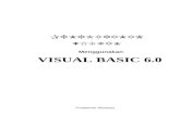 poltekmalinau.ac.id · Web viewModul Dasar Pemrograman 2 Dengan Visual Basic9. Modul Dasar Pemrograman 2 Dengan Visual Basic. 9. 100. 100. Modul Dasar Pemrograman 2 Dengan Visual
