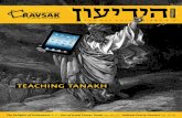 teaching tanakh - Prizmah: Center for Jewish Day …teaching tanakh 12 • ב HaYidion † ןועידיה [2] Gift of Life’ s Through awareness, education, and ... specifi c niche