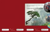 Elements of a Sustainable Trade Strategy for China …...Elements of a Sustainable Trade Strategy for China Summary - Chinese Author Halle, Mark|Long, GuoQiang Subject Elements of