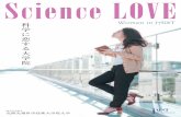 Science LOVE - women in JAIST · uii . Title: Science LOVE - women in JAIST - Created Date: 5/20/2016 11:58:15 AM