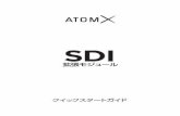 ATOMX SDI拡張モジュール クイックスタートガイド...1 AtomX SDI Expansion Module - Quick Start Guide このたびはATOM X SDI 拡張モジュールをお買い求めいただき、誠にありがとうご
