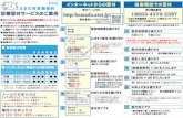flyer hamada finhamadaclinic.jp/flyer_.pdfTitle flyer_ hamada_fin Created Date 4/25/2013 10:25:07 AM