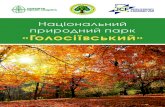 Національний природний парк «Голосіївський»epl.org.ua/wp-content/uploads/2018/04/Goloseevo_booklet... · 2018-04-04 · Загалом в світі