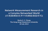 Network Measurement Research in a Complex Networked World › ~csrchang › Keynote-Rocky.pdfNetwork Measurement Research in a Complex Networked World (在複雜網絡世界中的網絡測量研究)