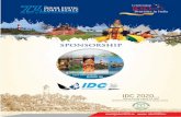 SPONSORSHIP - IDC · 2019-07-01 · Custom Designed Tour Packages Distinguished keynote speakers. Extensive use of technological innovations. Live streaming of scientific paper presentation.