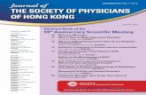 香港內科學會 THE SOCIETY OF PHYSICIANS OF …November 2015 Journal of The Society of Physicians of Hong Kong | 76 Powerful Performance in HIV1–2 Advancing Therapeutics. Improving