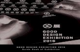 GOOD DESIGN EXHIBITION 2016download.g-mark.org/data/2016/gde2016_guide_en.pdfGOOD DESIGN EXHIBITION 2016 Venue Construction ※2015 Pictures ① Special Awards & BEST 100 ② Experienxe