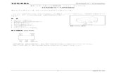 東芝バイポーラ形リニア集積回路 シリコン モノリ …akizukidenshi.com/download/TAR5SB33.pdf3 1 2 −10 0 9030 0 50 80 60 70 出力電圧波形 コントロール電圧波形