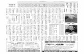 hhk.jphhk.jp/senmonbu/seisaku/files/seisaku_shosai090825.pdf · Title: 2.xdw Author: notomi Created Date: 7/14/2010 11:19:23 AM