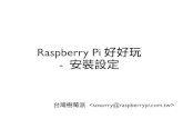 Raspberry Pi 好好玩 安裝設定 - Amazon Web Servicessosorry.s3.amazonaws.com/raspberrypi/doc/slide/20170221...2017/02/21  · 姓名標示 — 非商業性 — 相同方式分享