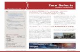 Zero Defects Newsletter June 2019 - Japanese...Zero Defects Newsletter June 2019 - Japanese Author Entegris Keywords Zero Defects Newsletter June 2019 - Japanese Created Date 6/25/2019