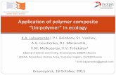 Application of polymer composite “Unipolymer” in ecology · 2 3DESA, Peresslavl, Rostov Area, Yaroslavl region, 152020 Russia Application of polymer composite “Unipolymer”