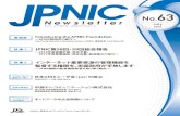 No.63 Newsletter July - Japan Network Information … › ja › newsletter › No63 › NL63_all.pdfNewsletter for JPNIC Members July 2016 No.63 ネットワーク中立性問題について