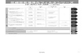 圧縮空気清浄化フィルタシリーズ - SMC Corporationca01.smcworld.com/catalog/Clean/pdf/am.pdf10-AFF/10-AM Series 圧縮空気清浄化フィルタシリーズ ページ